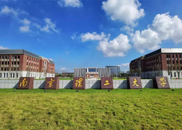 美景化學與南京理工大學相關部門達成戰略合作